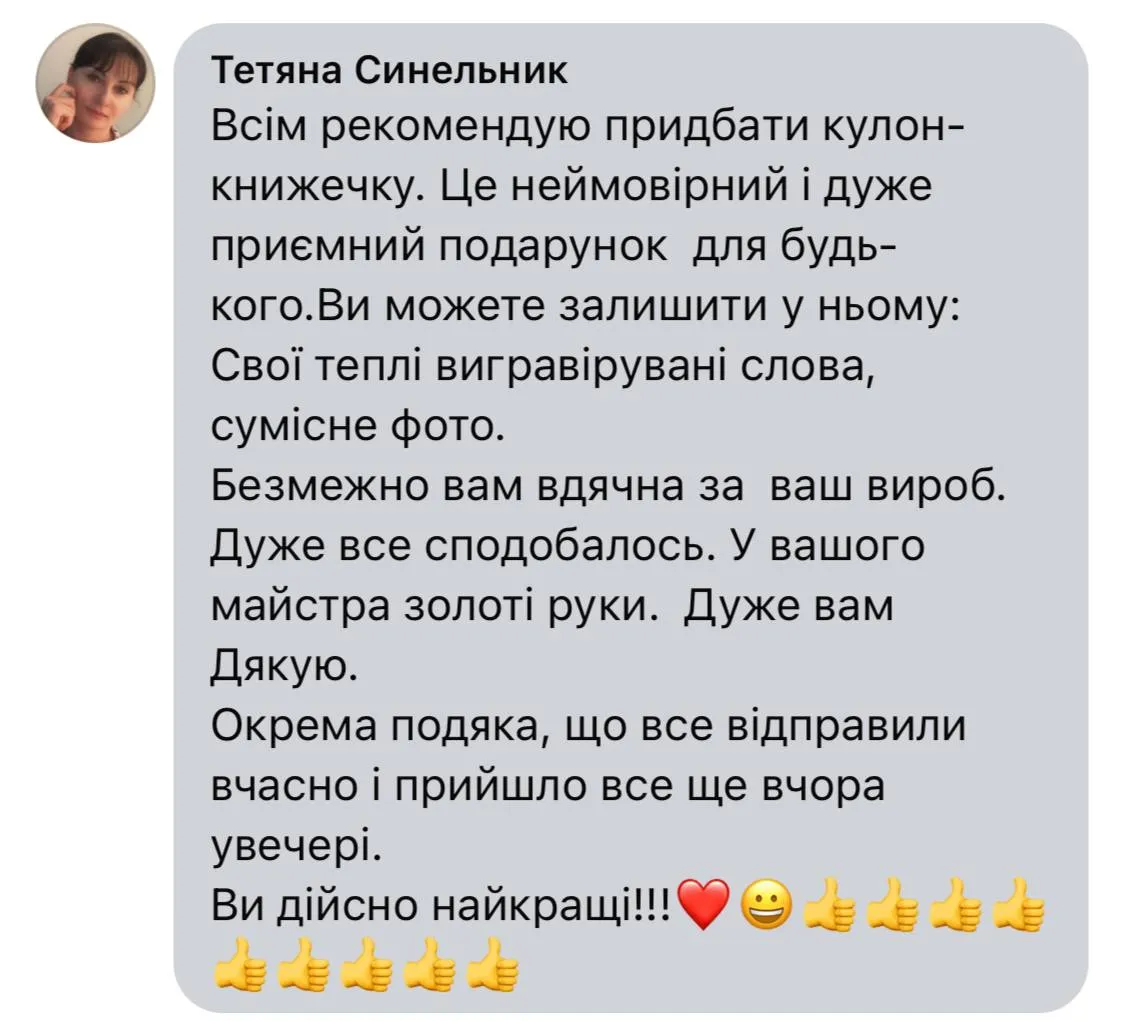 review-2