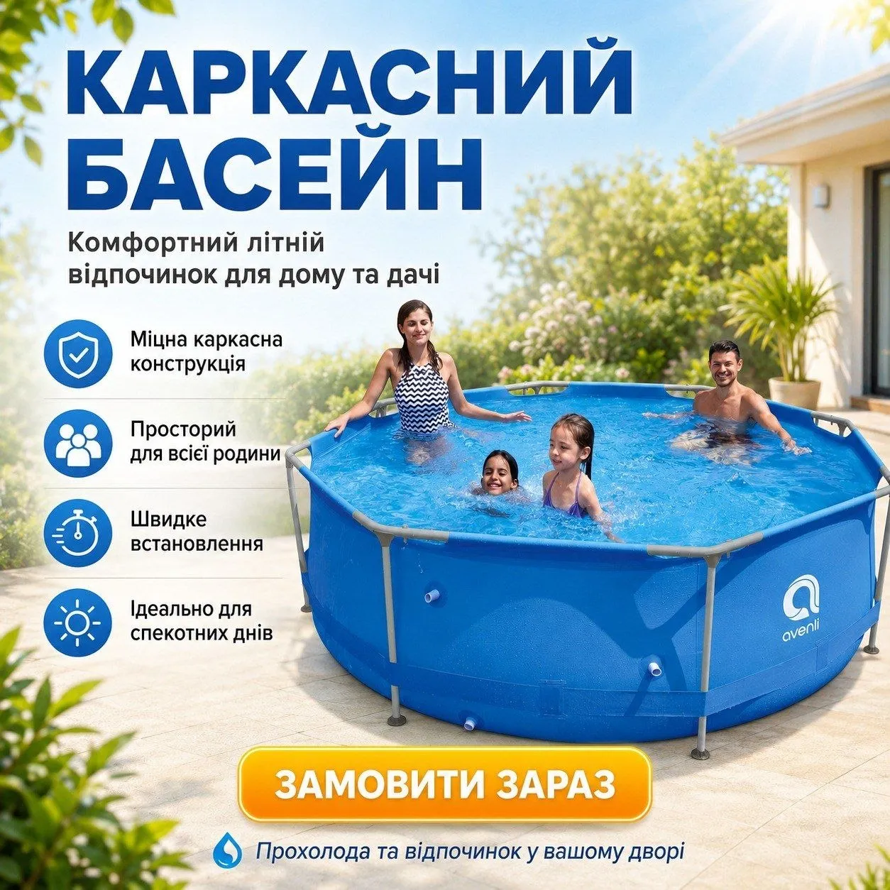 slide-1