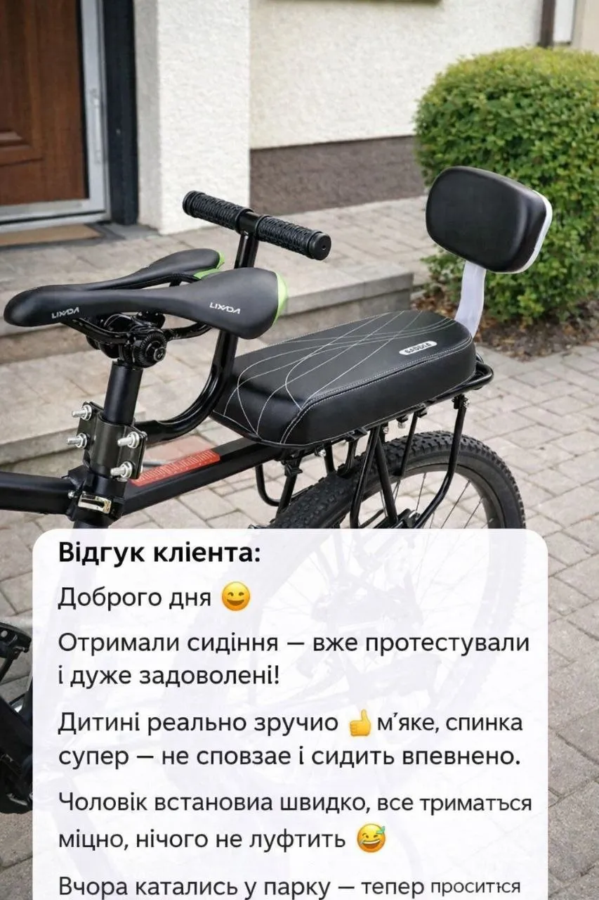 review-2